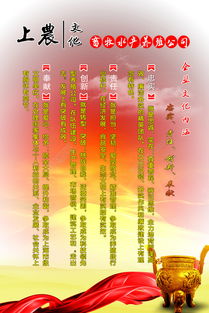 上农文化畜牧水产养殖矢量图免费下载指南