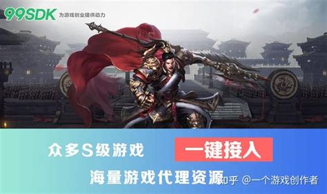 昆玉手游加盟代理指南 解读文化经营资质，选对平台“接地气”比排名更重要